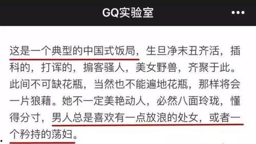 有哪些潜规则是中国人共识的,中国人共识中的隐性规则解析  第1张